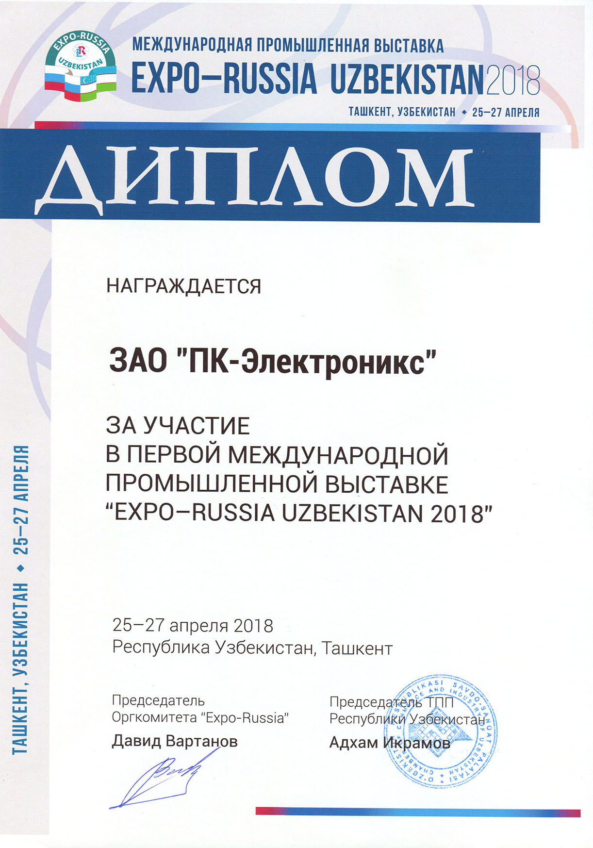     2018