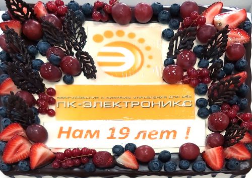 cake pk-electronics 2020