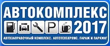  2017