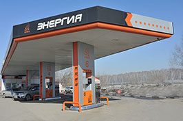 АЗС Энергия, г. Новосибирск